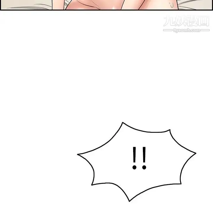 漫画《致命的你》第56话第58张图