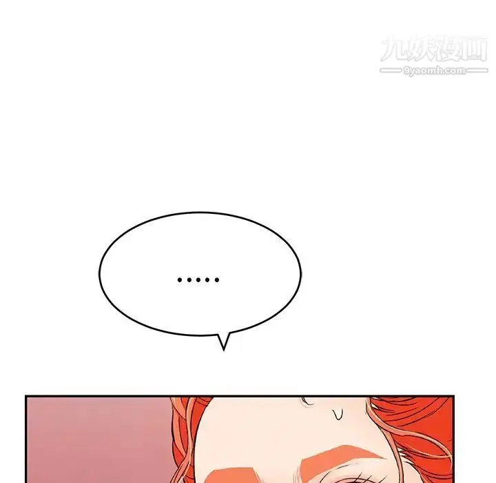漫画《致命的你》第56话第91张图