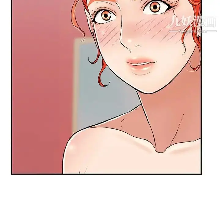 漫画《致命的你》第56话第92张图