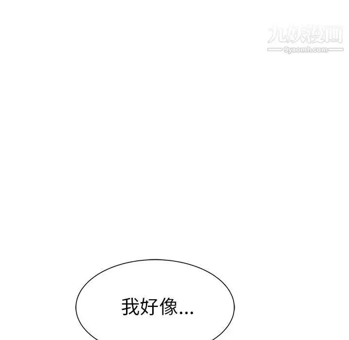 漫画《致命的你》第62话第106张图