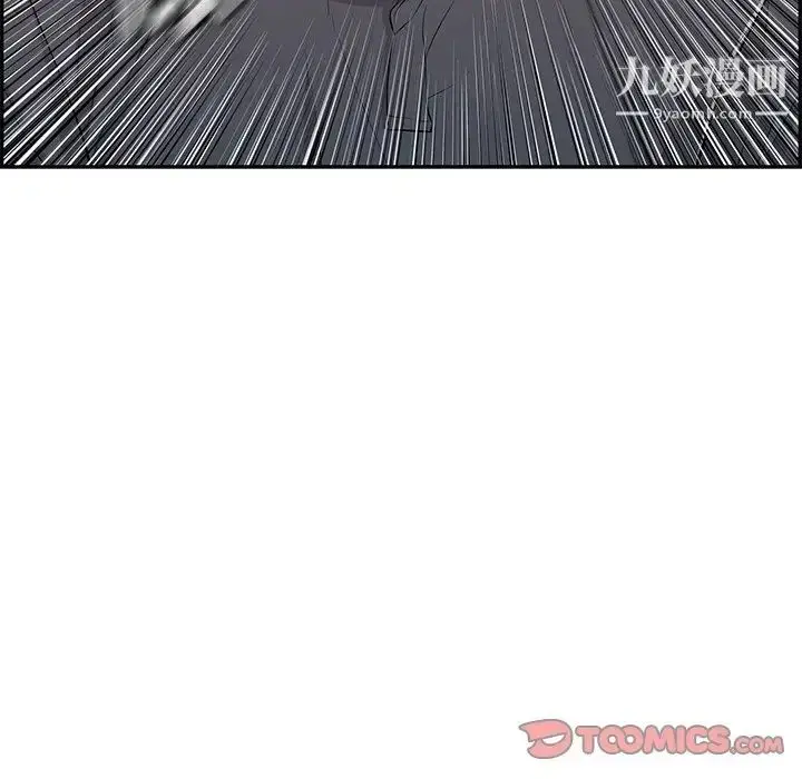 漫画《致命的你》第62话第111张图