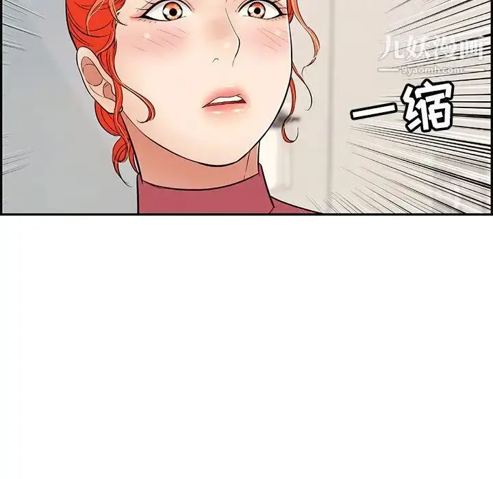 漫画《致命的你》第62话第121张图