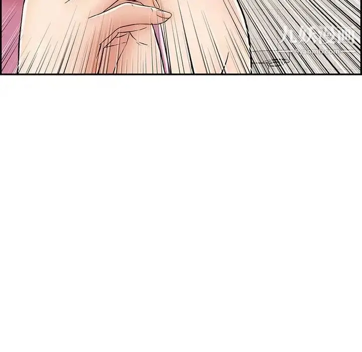 漫画《致命的你》第62话第130张图