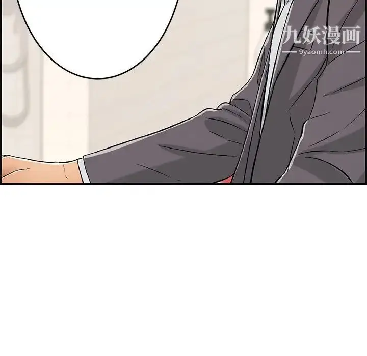 漫画《致命的你》第62话第136张图