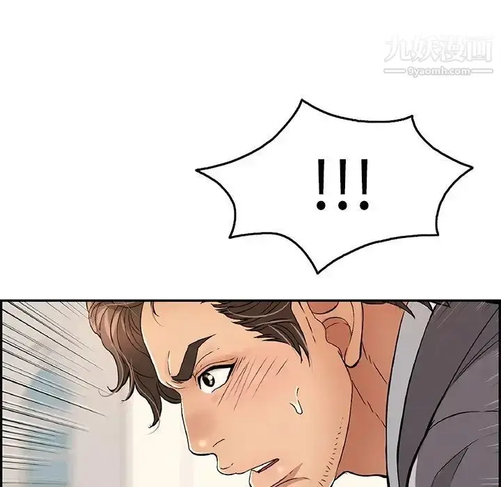 漫画《致命的你》第62话第152张图