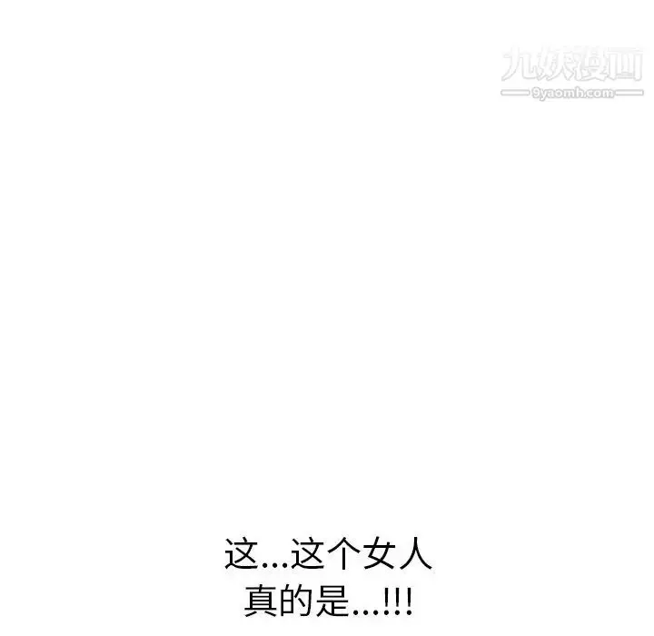 漫画《致命的你》第62话第154张图