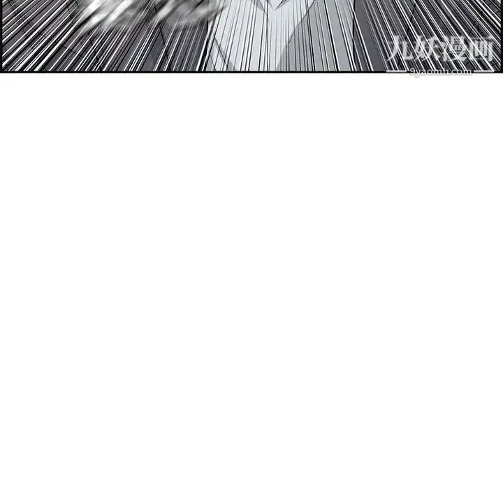 漫画《致命的你》第62话第156张图