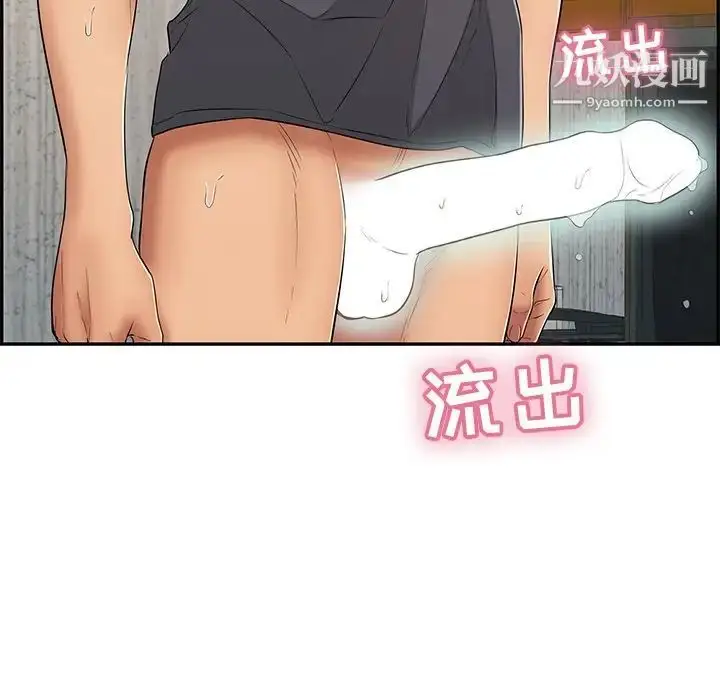 漫画《致命的你》第62话第19张图