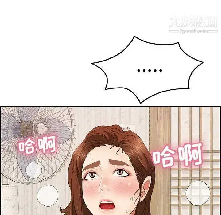 漫画《致命的你》第62话第20张图