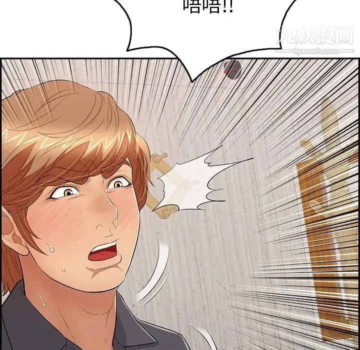 漫画《致命的你》第62话第29张图