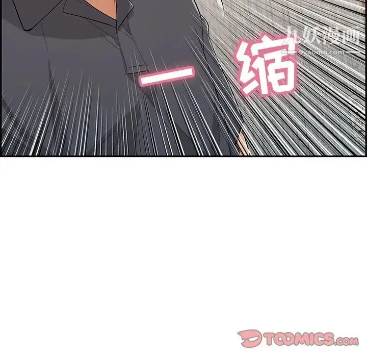 漫画《致命的你》第62话第30张图