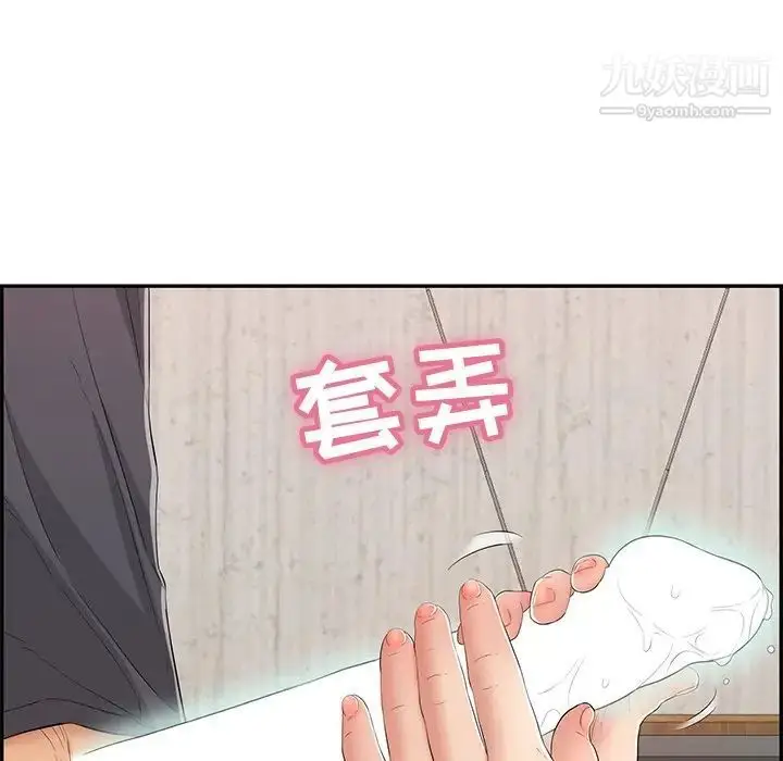 漫画《致命的你》第62话第31张图