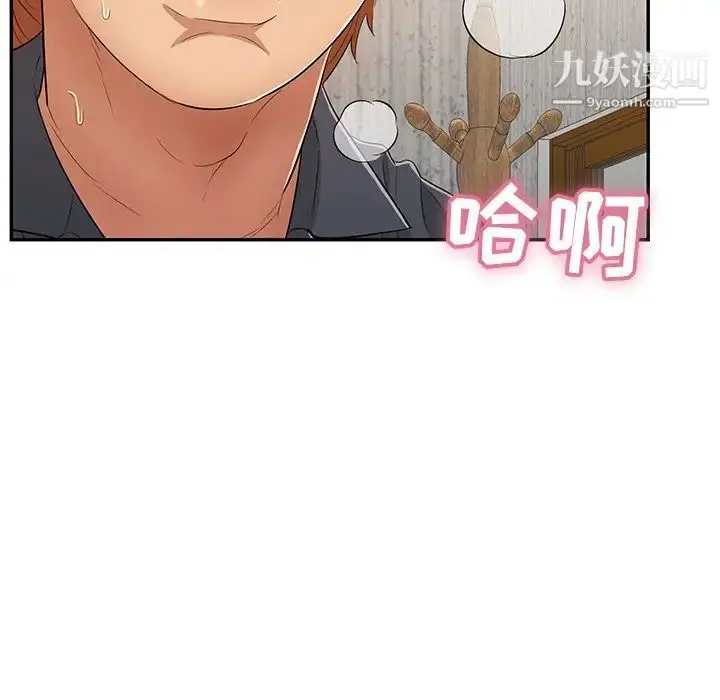漫画《致命的你》第62话第58张图