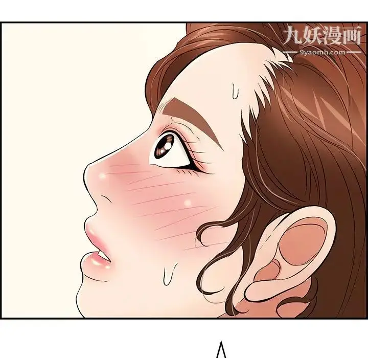 漫画《致命的你》第62话第76张图