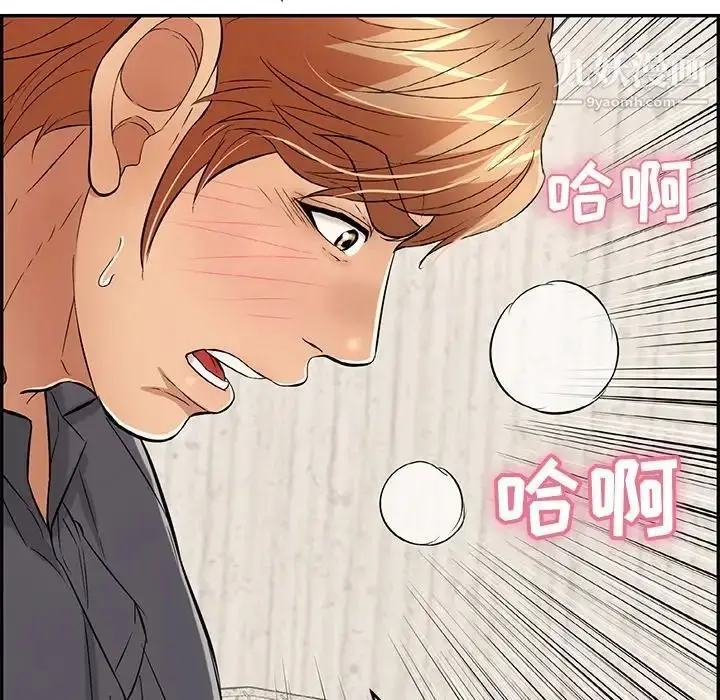 漫画《致命的你》第62话第85张图