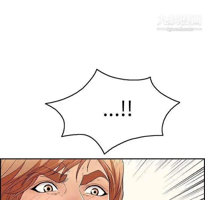 漫画《致命的你》第62话第90张图