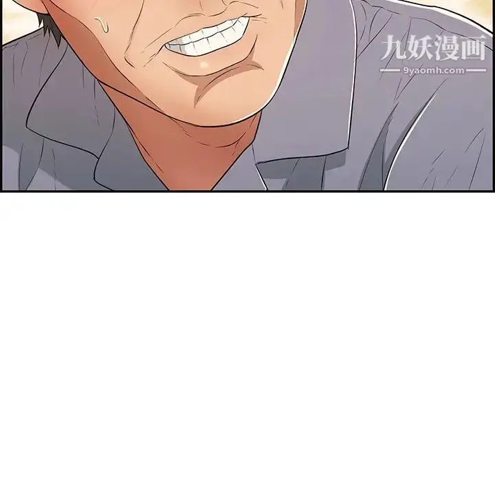 漫画《致命的你》第57话第102张图