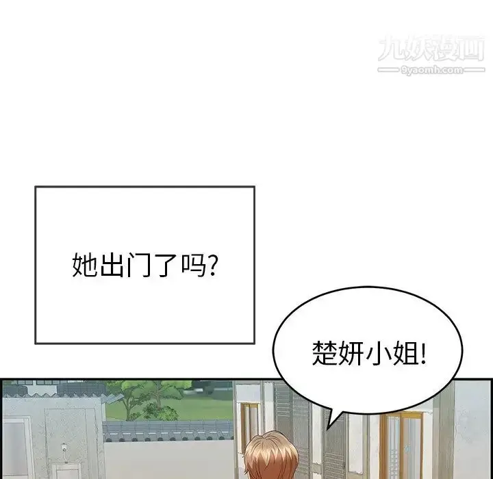 漫画《致命的你》第57话第115张图