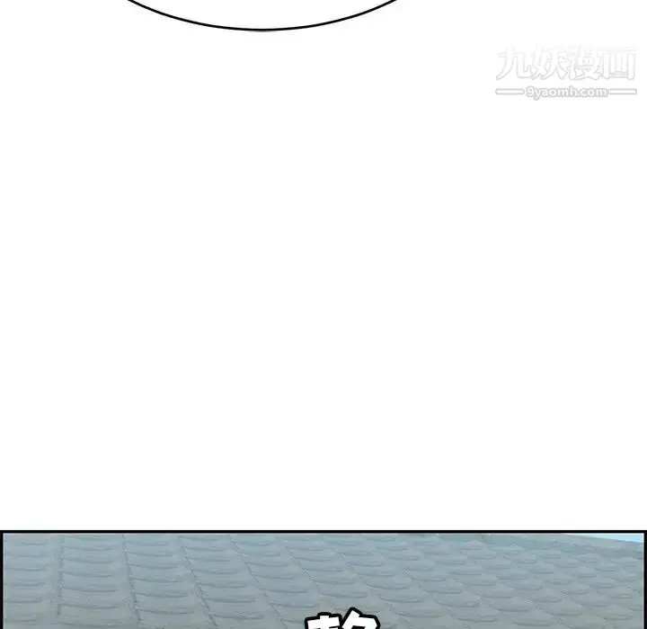 漫画《致命的你》第57话第124张图