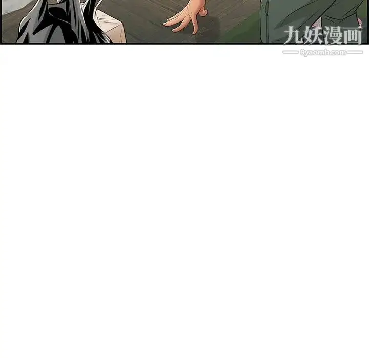 漫画《致命的你》第57话第130张图