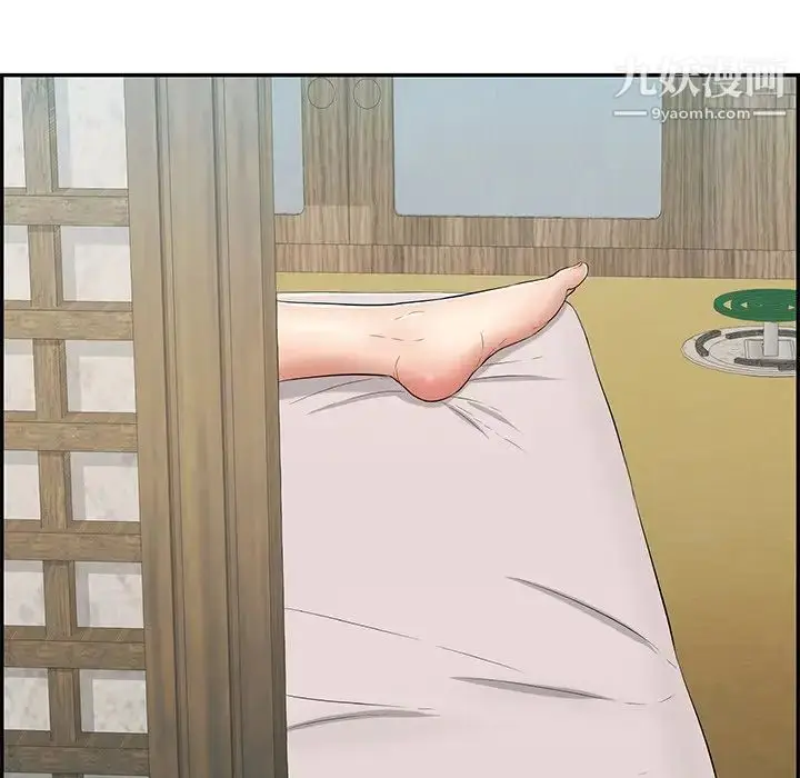 漫画《致命的你》第57话第134张图
