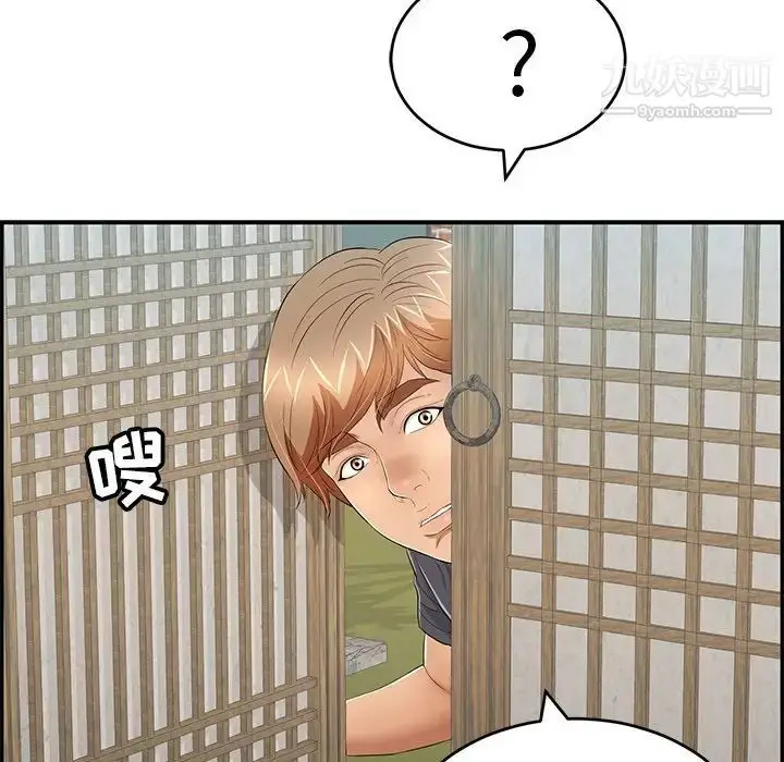 漫画《致命的你》第57话第136张图