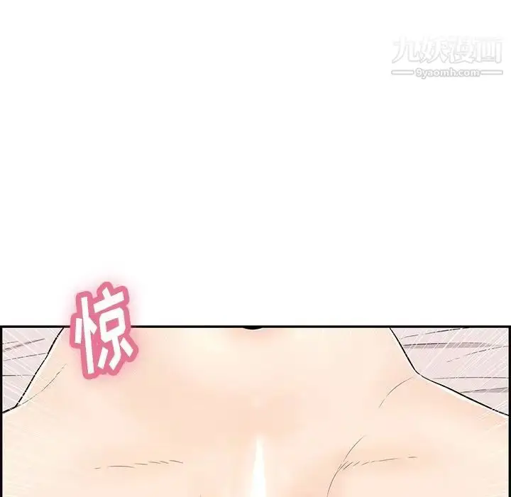 漫画《致命的你》第57话第138张图