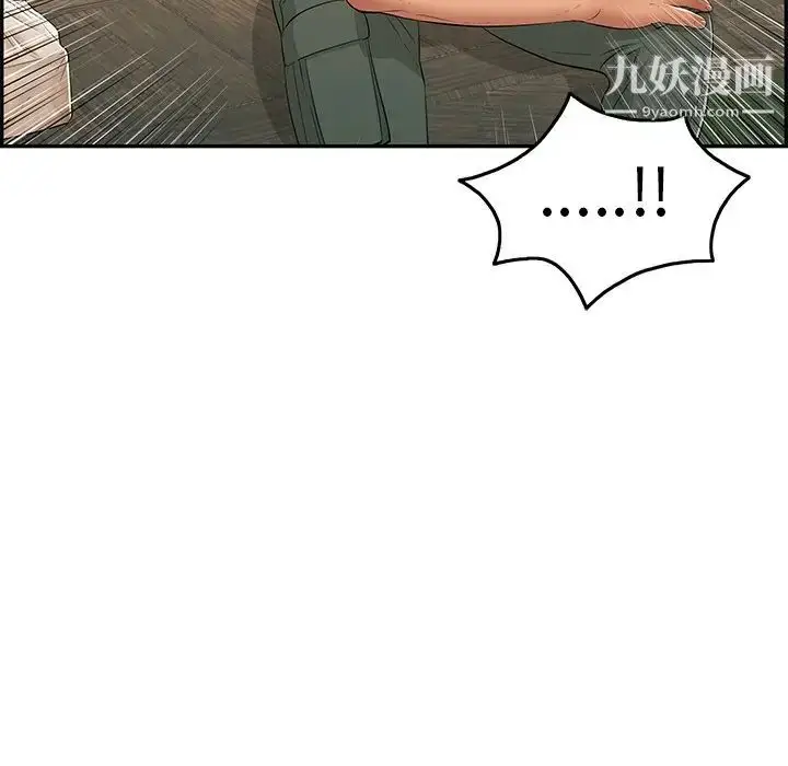 漫画《致命的你》第57话第144张图