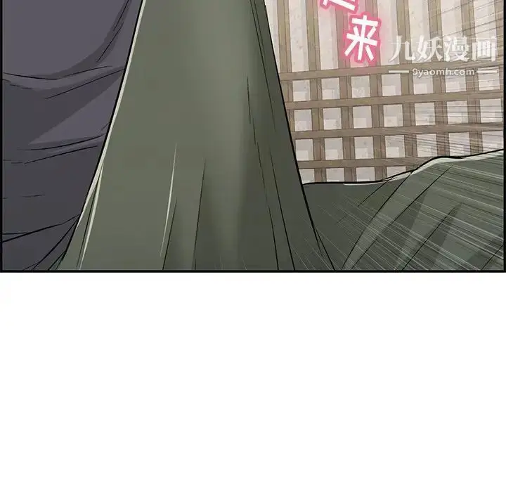 漫画《致命的你》第57话第150张图