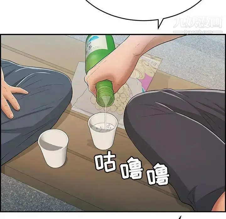 漫画《致命的你》第57话第16张图