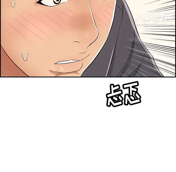 漫画《致命的你》第57话第166张图