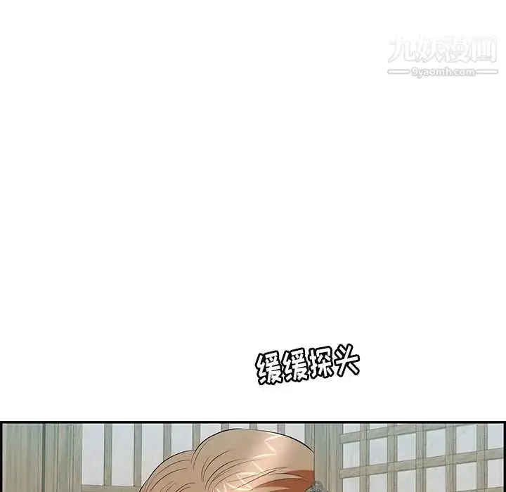 漫画《致命的你》第57话第167张图