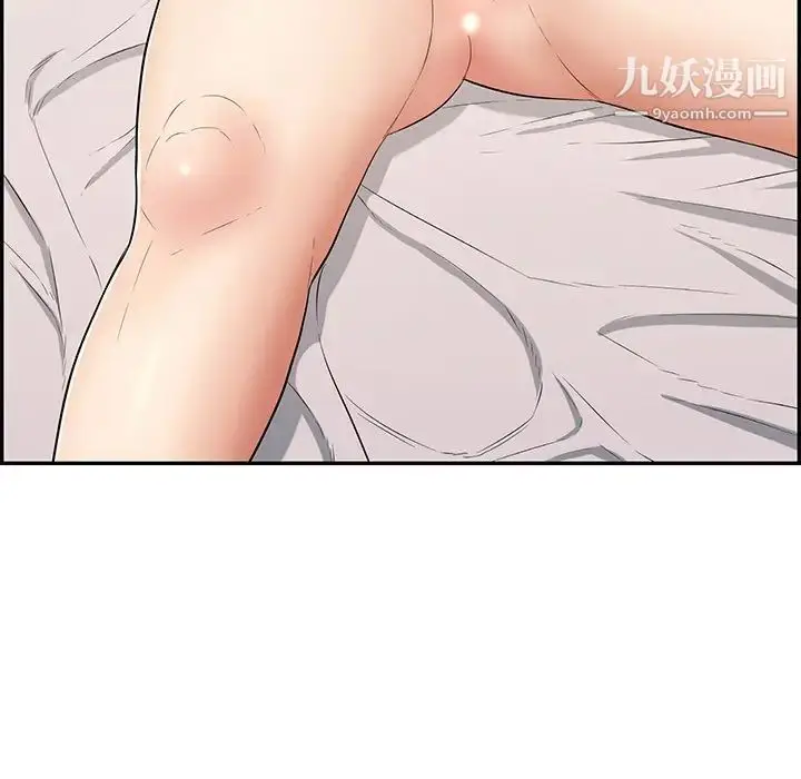 漫画《致命的你》第57话第171张图