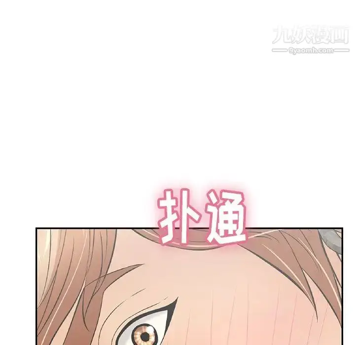 漫画《致命的你》第57话第172张图