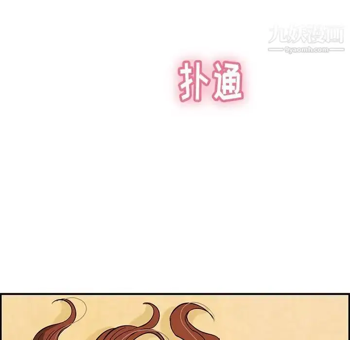 漫画《致命的你》第57话第176张图