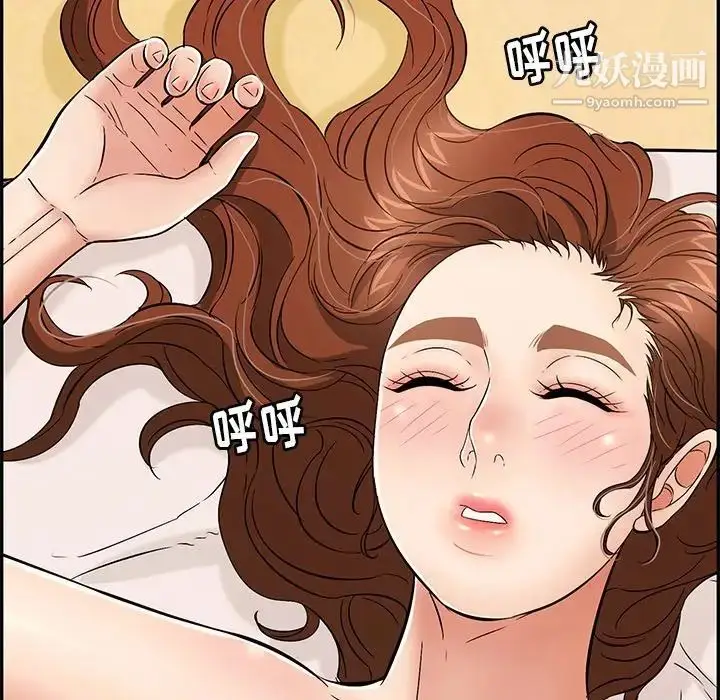 漫画《致命的你》第57话第177张图