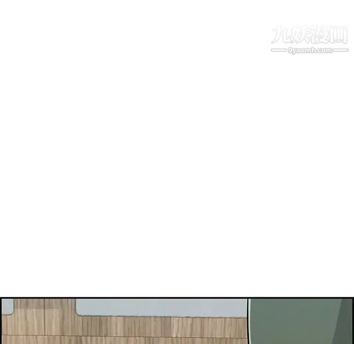 漫画《致命的你》第57话第182张图