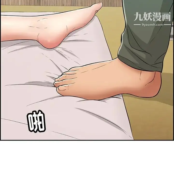 漫画《致命的你》第57话第183张图