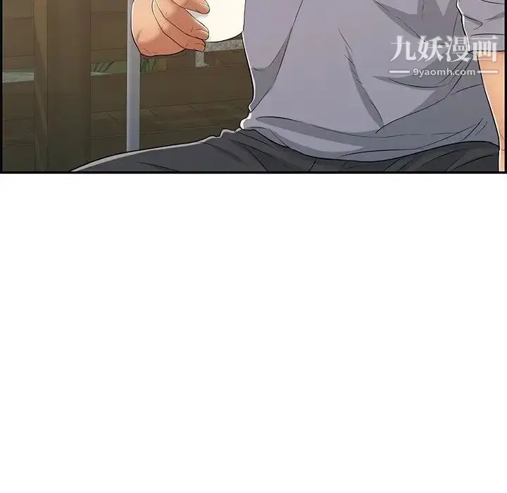 漫画《致命的你》第57话第44张图