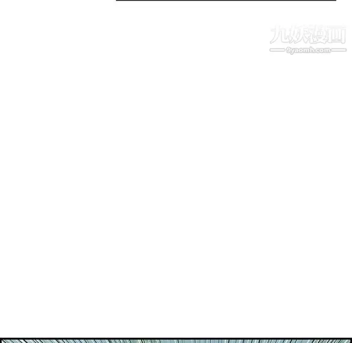 漫画《致命的你》第57话第47张图