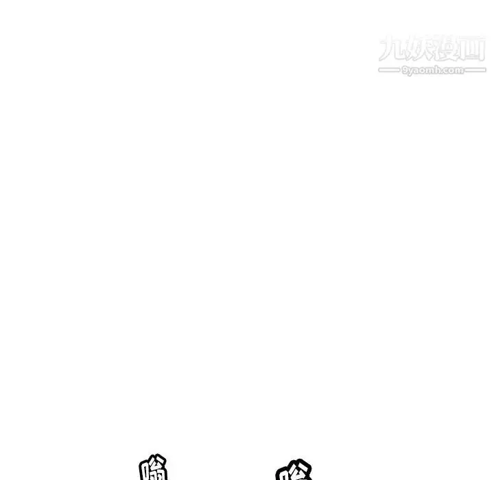 漫画《致命的你》第57话第49张图