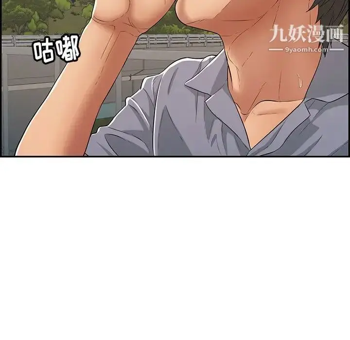 漫画《致命的你》第57话第5张图