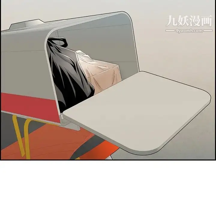 漫画《致命的你》第57话第57张图