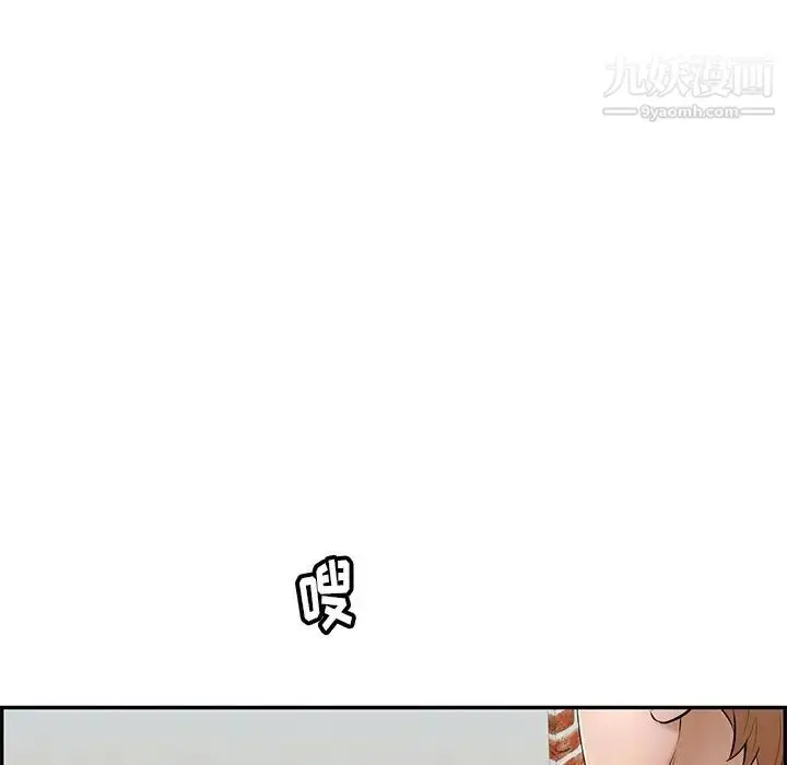 漫画《致命的你》第57话第58张图