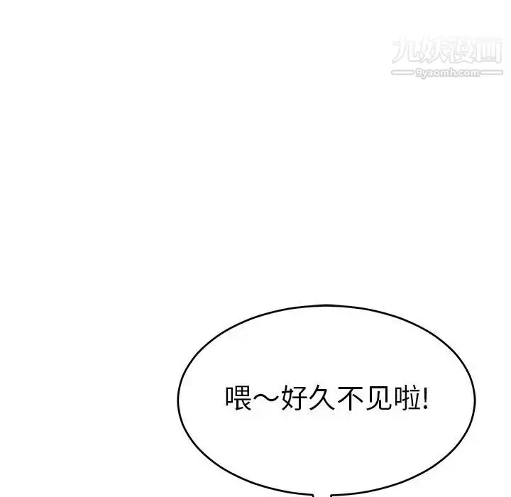 漫画《致命的你》第57话第60张图