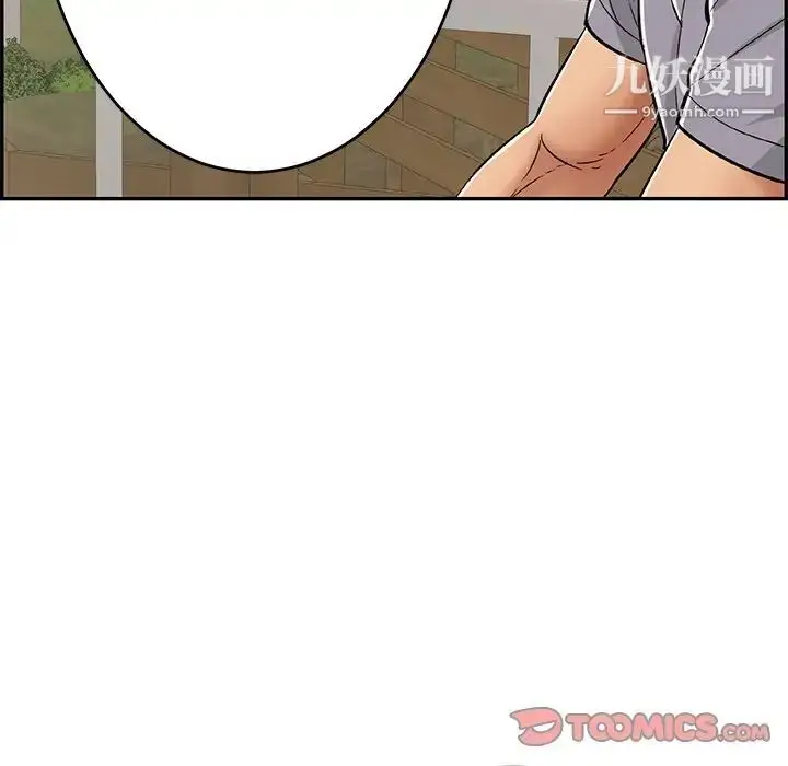 漫画《致命的你》第57话第68张图