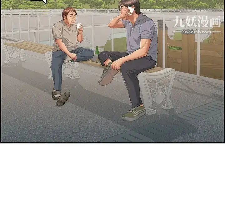 漫画《致命的你》第57话第7张图