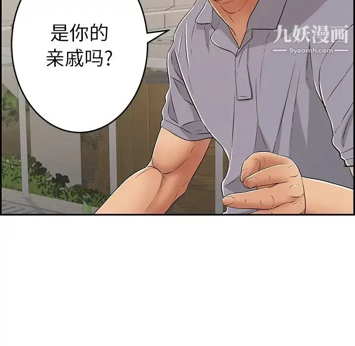 漫画《致命的你》第57话第72张图