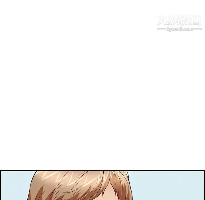 漫画《致命的你》第57话第73张图