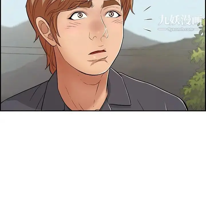 漫画《致命的你》第57话第74张图